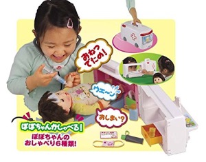 toy31