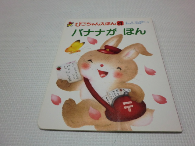 picture_book4